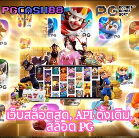 pgthai