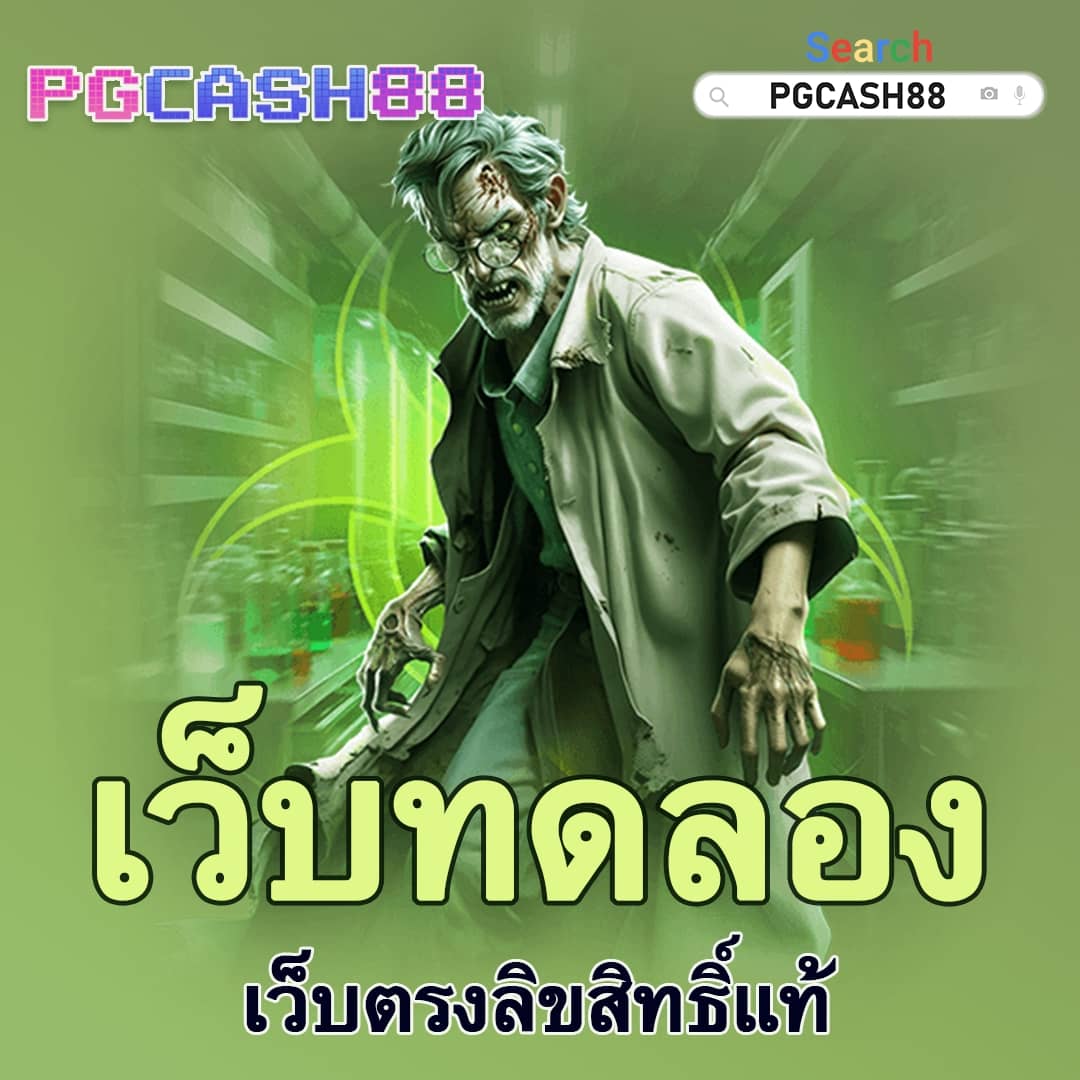 pgthai